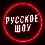 Двое на Миллион
