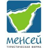 Выгодные туры Менсей