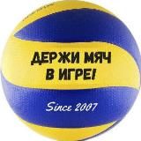 Волейбол России 🏐 Новости