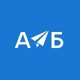 АВИАЦИОННАЯ БИБЛИОТЕКА