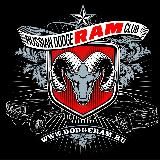 Russian Dodge Ram Club – клубные новости