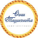 Огни Ташкента
