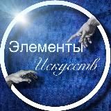 Конкурс кукол Elementa_artis