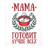 🎂 Мамины Рецепты 😋