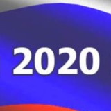 Выборы 2020