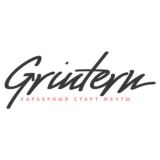 Grintern