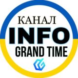 «Обучающий канал GRAND TIME»