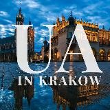 UAinKrakow.pl: життя в місті