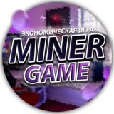 Miner Game | Официальный