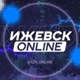 Ижевск Live