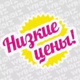 Женская одежда "Южный парк" по низким ценам 🛍