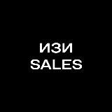 ИЗИ SALES