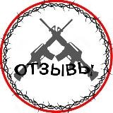 Отзывы RUBLEVKA_24h