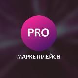 Добролюбова | для СВОИХ