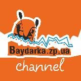 Baydarka.zp.ua