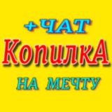 РЕКЛАМА