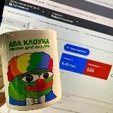 Ебучий Google ADS 🤡