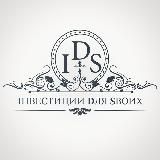 IDS Iнвестиции Dля Sвоих