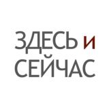 Система минус 60. Практика