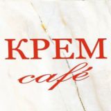 Крем- элегантное кафе с невероятно-вкусными блюдами, настоящий оазис спокойной, дружественной и теплой атмосферой.