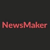 Newsmaker.сlub