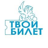 Твой Билет | Питер | Мероприятия | Афиша