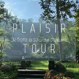 Путешествуй с PlaisirTour