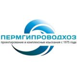 ПЕРМГИПРОВОДХОЗ. Инженерные изыскания. Проектирование. Строительство.