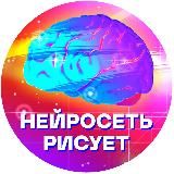 Нейросеть не просили :: Neuro Art