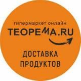 Теорема❗Доставка продуктов и готовой еды - Челябиснк❗