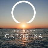 OKROSHKA SunsetRestaurant