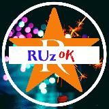 RUzOK | Русский язык и литература