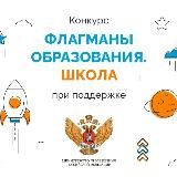 Финалисты ФО.Школа | 2022