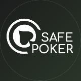 SafePoker l Покер l Обучение l Стримы