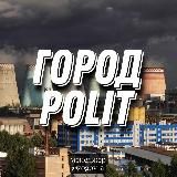 Новосибирск | Новости | Политика