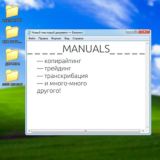 SAF | manuals мануалы, заработок