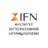 IFN — Институт Интегративной Нутрициологии