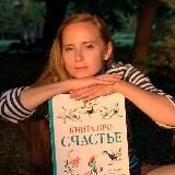 📚 Книжные Обнимашки