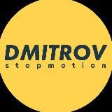 Dmitrov StopMotion news