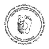 🔊 Школа Подологии Дитера Бауманна | ДНЕПР 👣👩‍🎓