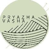 Pryazha Vasha