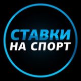 Станция "Ставочная"