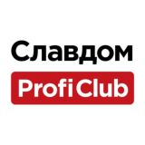 Славдом ProfiClub