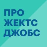 Projects Jobs — вакансии и аналитика