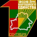 Новополоцк. Официально. Достоверно.