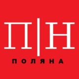 Поляна | Новости