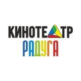 Кинотеатр Радуга Рубцовск