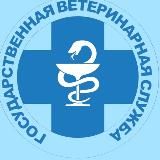 Управление ветеринарии Ставропольского края