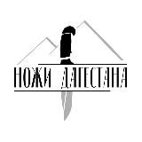 НОЖИ ДАГЕСТАНА