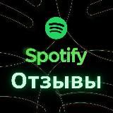 SPOTIFY СПОТИФАЙ